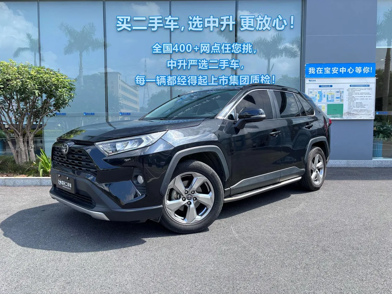 2021 Toyota RAV4 2.0L CVT 2WD Fashion Plus