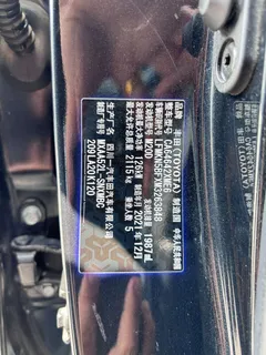 2021 Toyota RAV4 2.0L CVT 2WD Fashion Plus, чёрный — фото 12