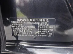 2022 Nissan Sylphy Classic 1.6 XE CVT Comfort, чёрный — фото 10