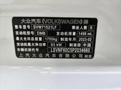 2023 Volkswagen Lavida 1.5L AT, белый — фото 17