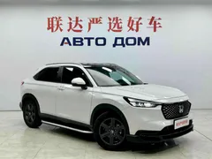 2023 Honda XR-V 1.5L CVT, белый — фото 3