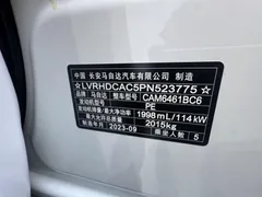 2022 Mazda CX-5 2.0L AT 2WD, белый — фото 24