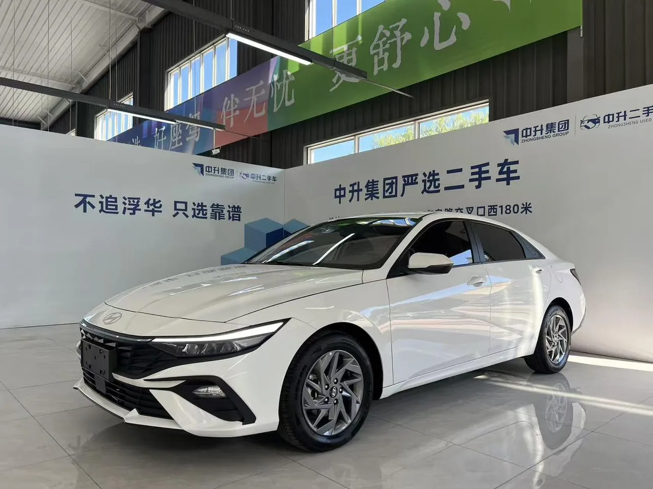 2023 Hyundai Elantra 1.5L CVT GLS Leading