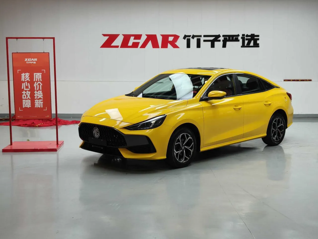 2022 MG MG5 180DVVT CVT Flagship