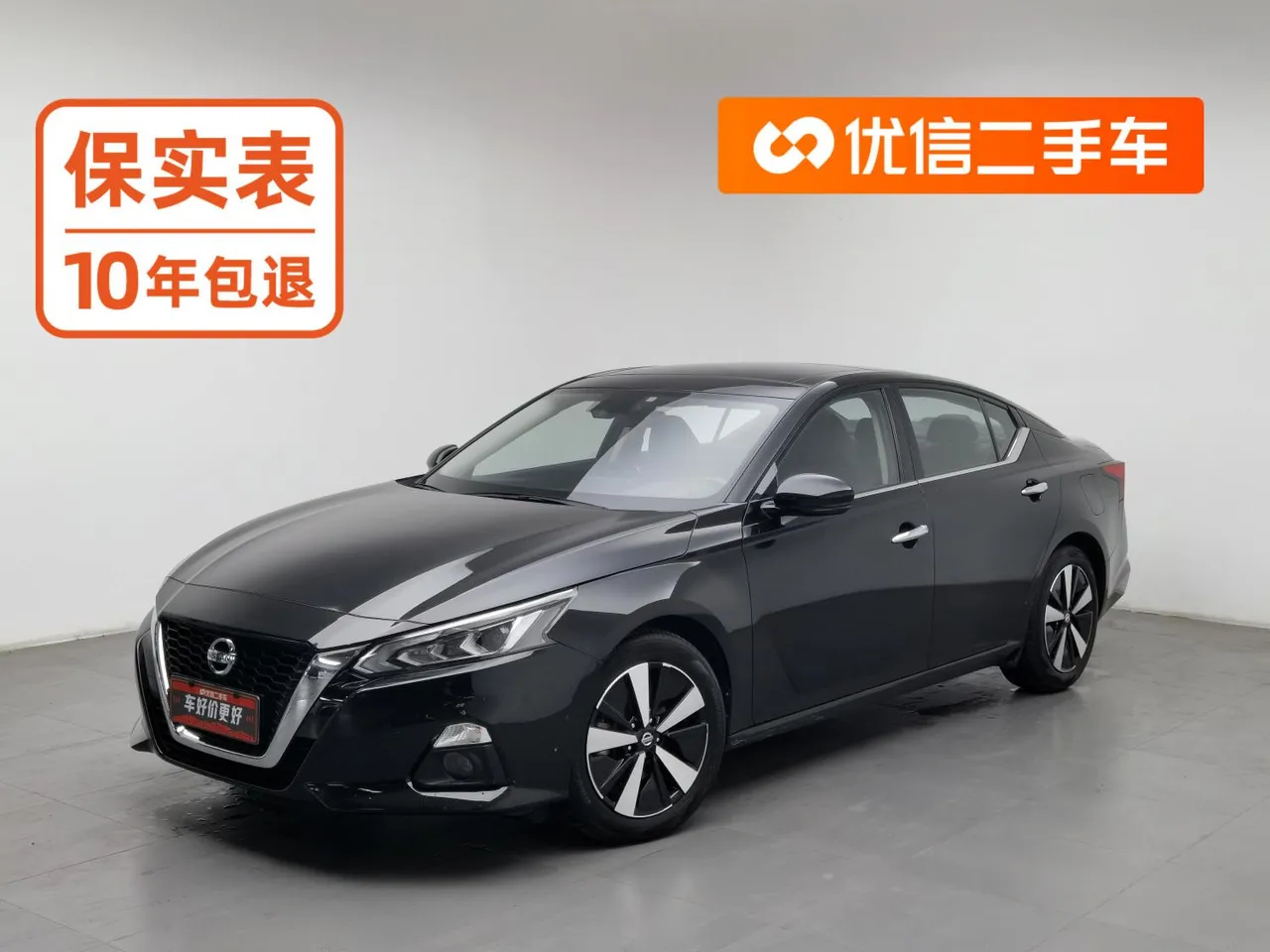 2021 Nissan Teana 2.0L XL Comfort