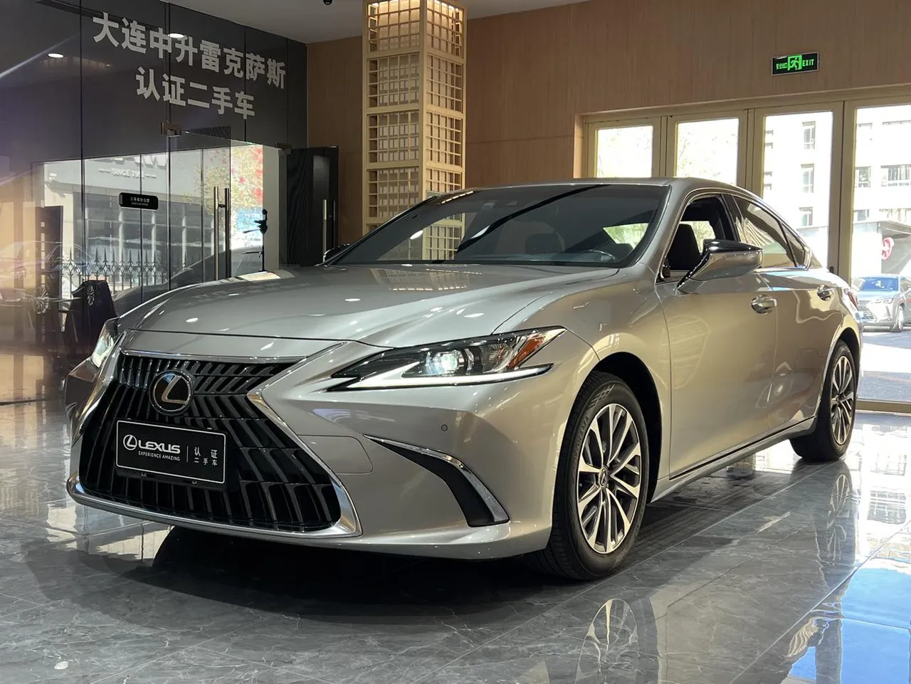 2021 Lexus ES 200 Excellence