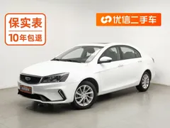 2021 Geely Emgrand UP 1.5L CVT Luxury, белый — фото 1