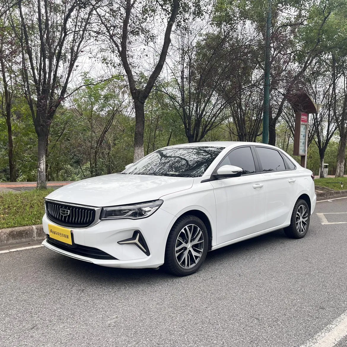 2023 Geely Emgrand 1.5L CVT Luxury Champion 4th Gen