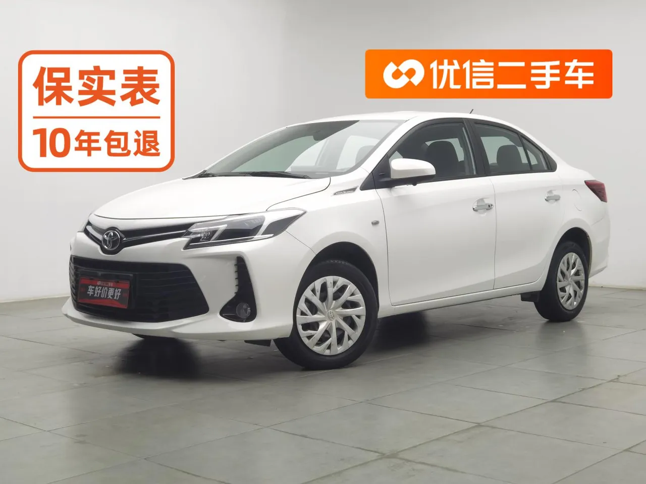 2022 Toyota Vios 1.5L CVT 20th Anniversary