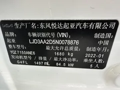 2021 Kia Cerato 1.5L CVT Fashion, белый — фото 16