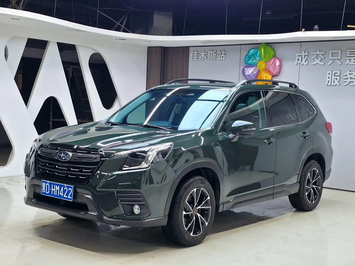 2022 Subaru Forester 2.0i AWD Luxury