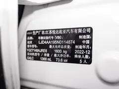 2021 Kia Yipao 1.4L CVT, белый — фото 2