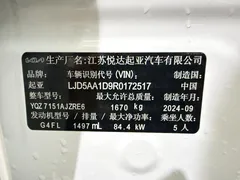 2023 Kia Seltos 1.5L IVT Luxury, белый — фото 14