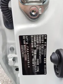 2023 Toyota Levin TNGA 1.5L Advance, белый — фото 10