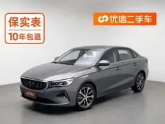 2022 Geely Emgrand 4th Gen 1.5L CVT Premium — фото 1