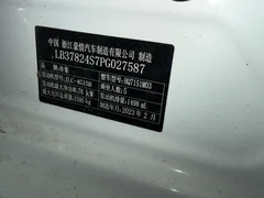 2022 Geely Emgrand 4th Gen 1.5L MT Elite, белый — фото 12