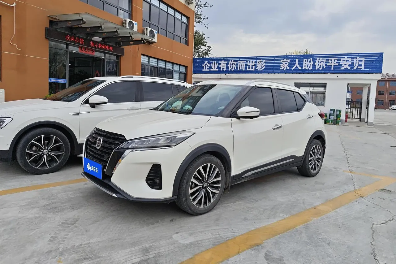 2022 Nissan Kicks 1.5L XV CVT Luxury