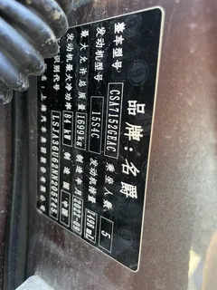 2022 MG MG5 180DVVT CVT Flagship — фото 11