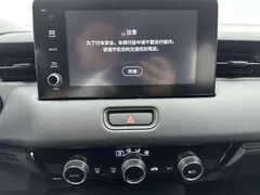 2023 Honda Vezel 1.5L CVT Elite, белый — фото 16
