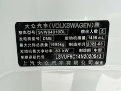 2022 Volkswagen Tacqua 1.5L AT Fashion, белый — фото 21