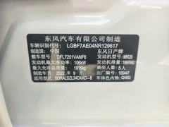 2021 Nissan Teana 2.0L XL Comfort, белый — фото 21