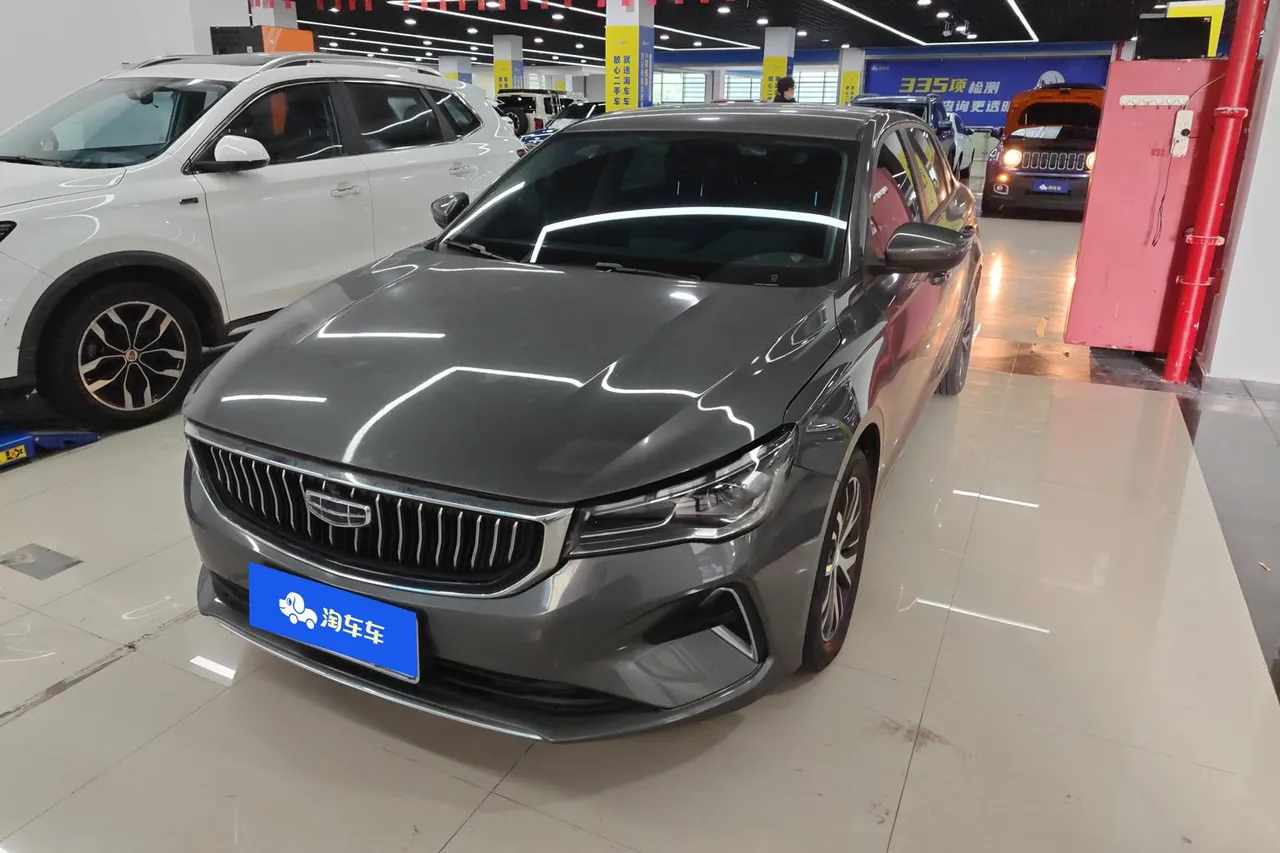 2023 Geely Emgrand 1.5L CVT Luxury Champion 4th Gen