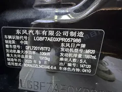 2022 Nissan Teana 2.0L XL-TLS, чёрный — фото 12