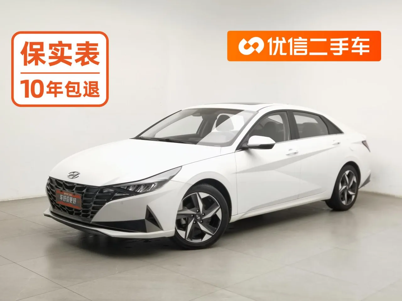 2021 Hyundai Elantra 1.5L CVT LUX Premium