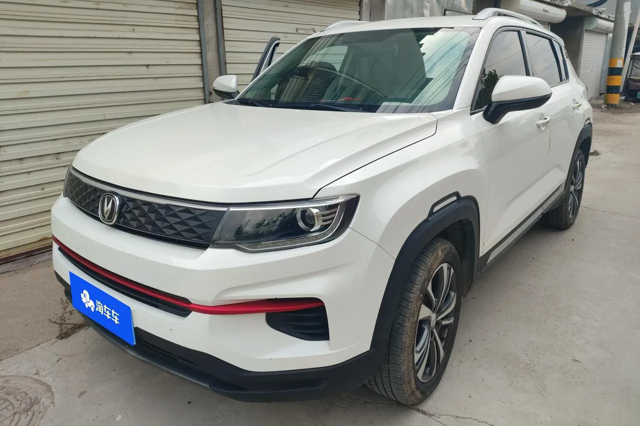 2021 Changan CS35 PLUS 1.6L MT Luxury