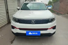 2021 Changan CS35 PLUS 1.6L MT Luxury, белый — фото 3