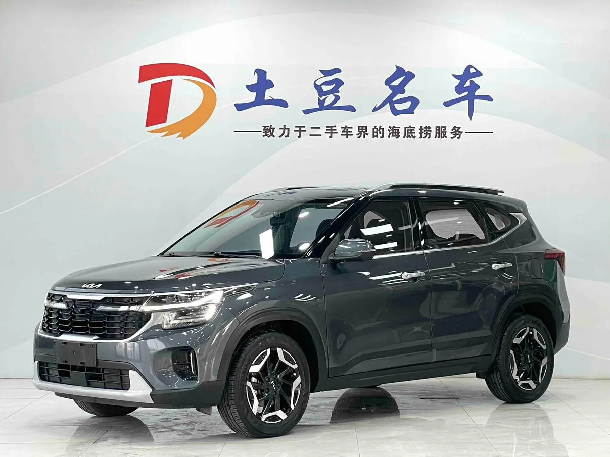 2023 Kia Seltos 1.5L IVT Premium