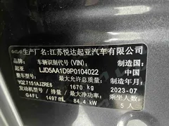 2023 Kia Seltos 1.5L IVT Premium — фото 17