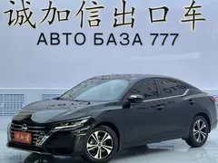 2023 Nissan Sylphy 1.6L CVT Enjoy, чёрный — фото 1