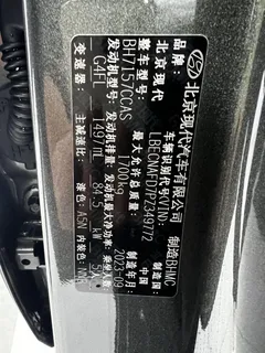 2023 Hyundai Elantra 1.5L CVT TOP Flagship — фото 24