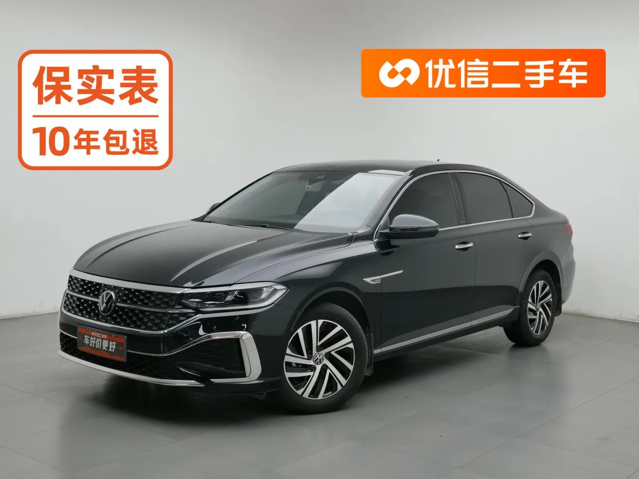 2023 Volkswagen Lavida 1.5L AT