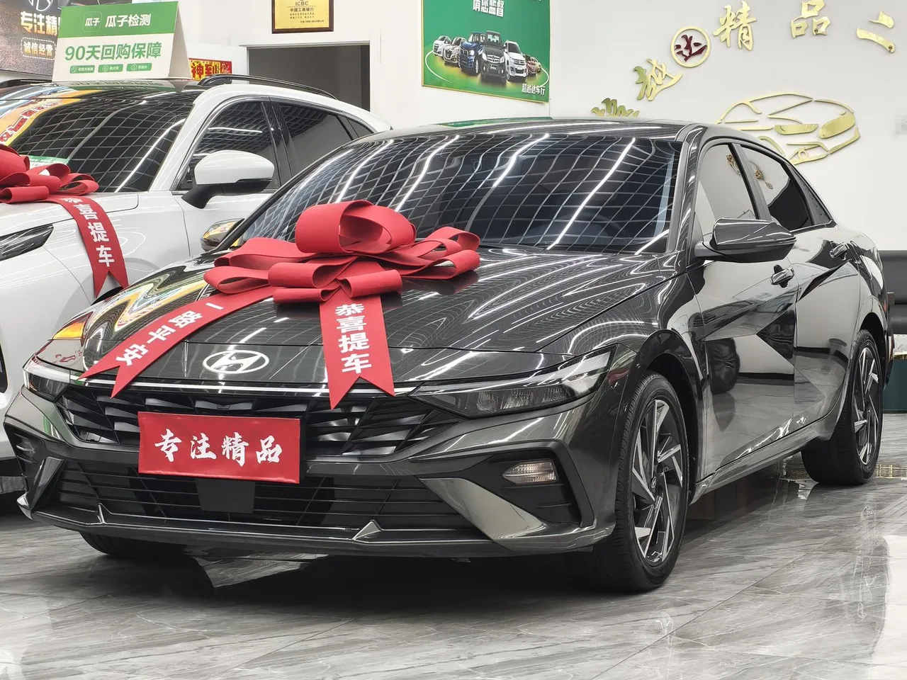 2023 Hyundai Elantra 1.5L CVT GLX Elite