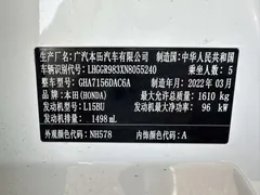 2021 Honda Fit 1.5L CVT, белый — фото 9
