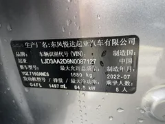 2021 Kia Cerato 1.5L IVT Fashion — фото 9