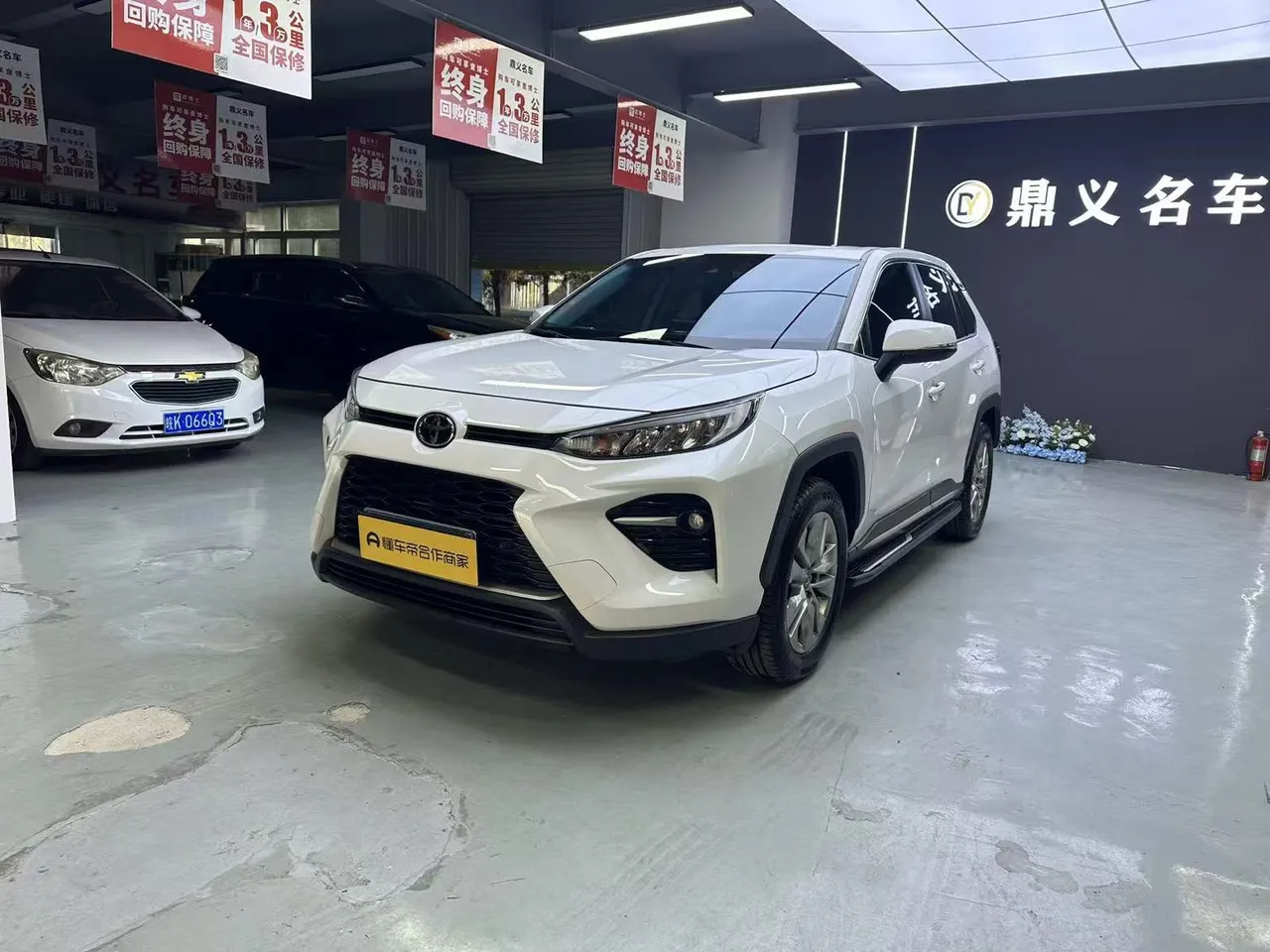 2022 Toyota Wildlander 2.0L 2WD Luxury