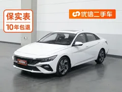 2023 Hyundai Elantra 1.5L CVT GLX Elite, белый — фото 1