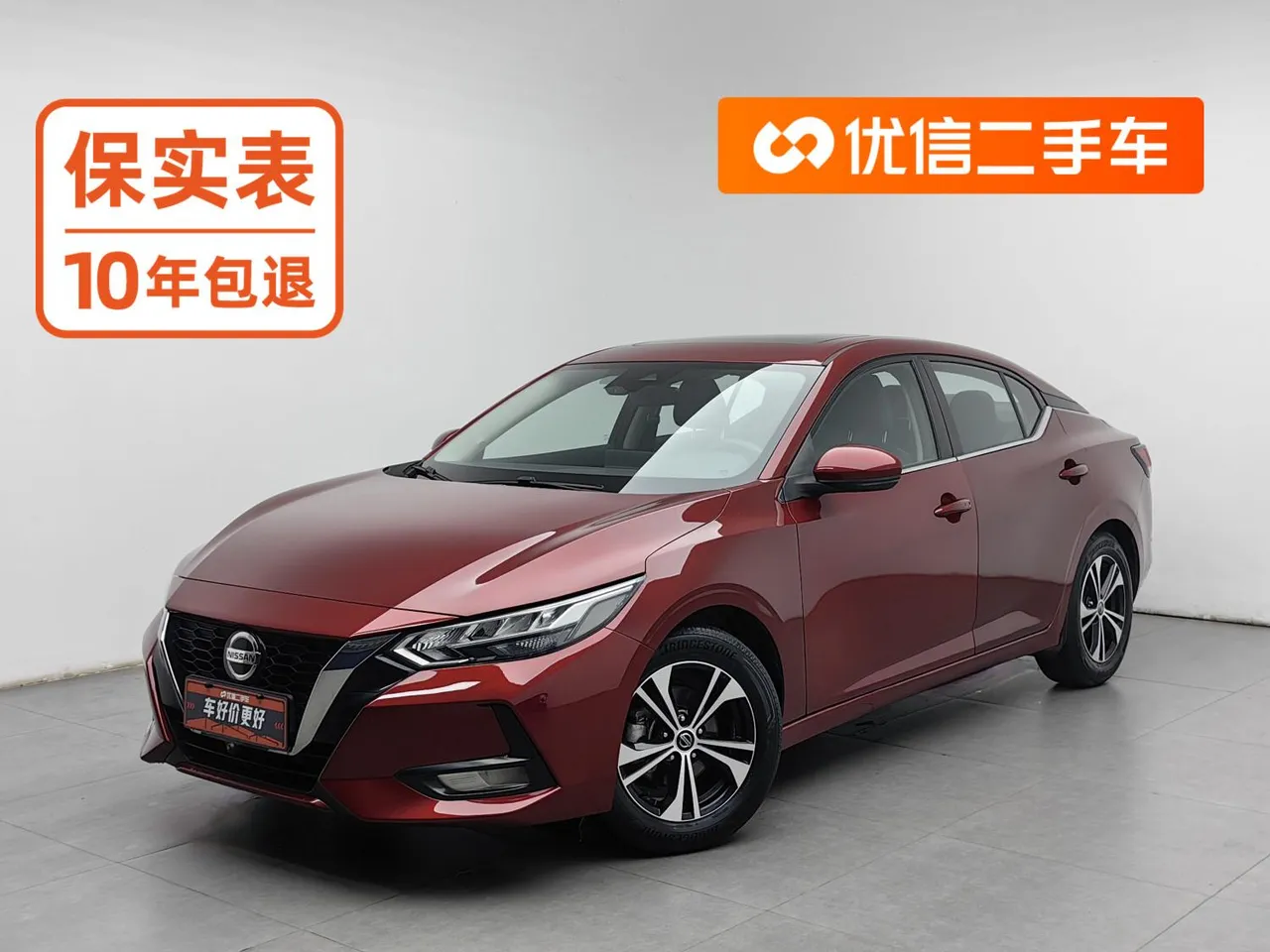 2022 Nissan Sylphy 1.6L XL CVT