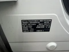 2023 Honda Vezel 1.5L CVT Tech, белый — фото 7
