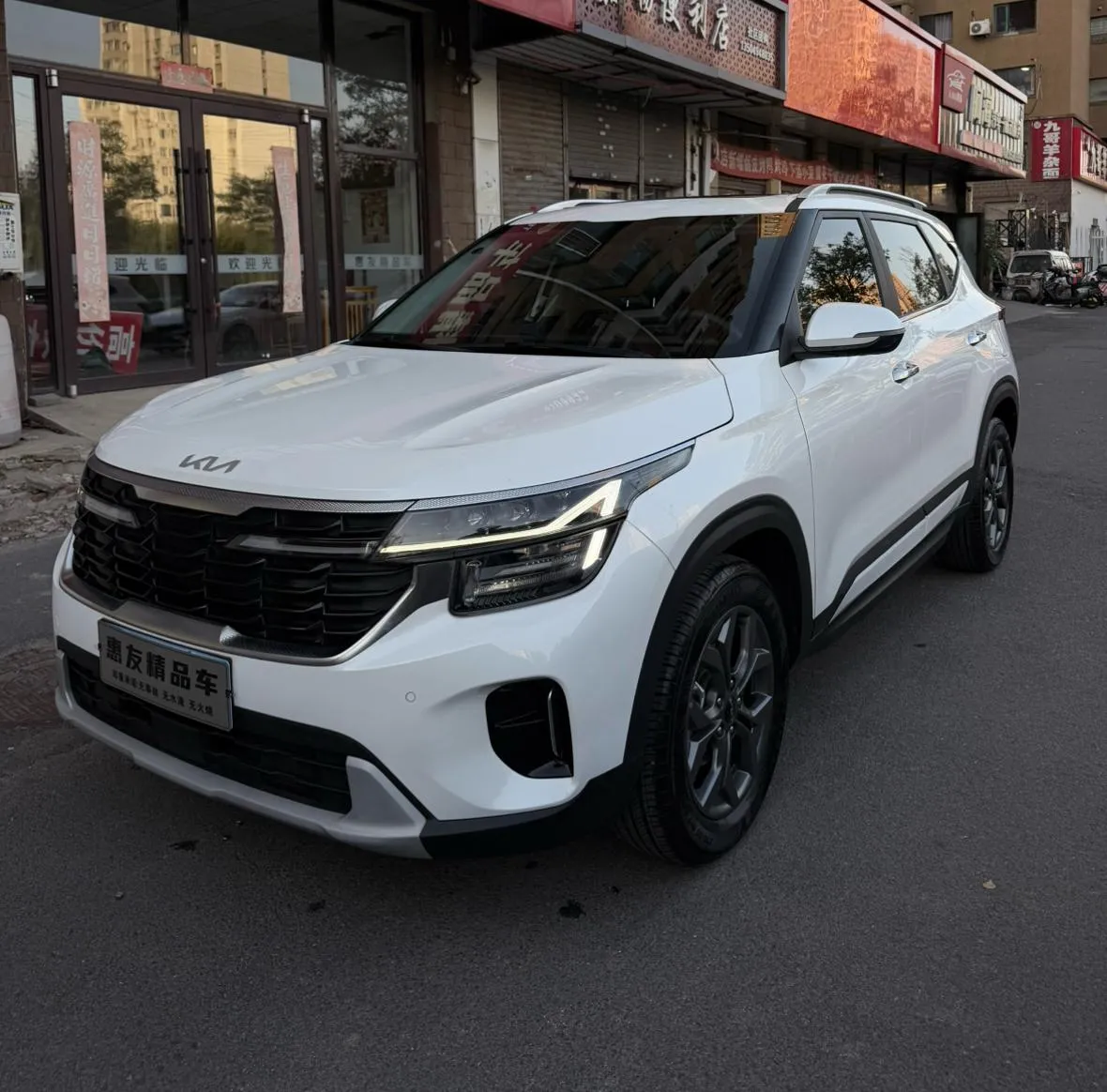 2023 Kia Seltos 1.5L IVT Luxury