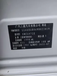 2021 Mitsubishi Outlander 2.0L 2WD 5 Seats, белый — фото 9