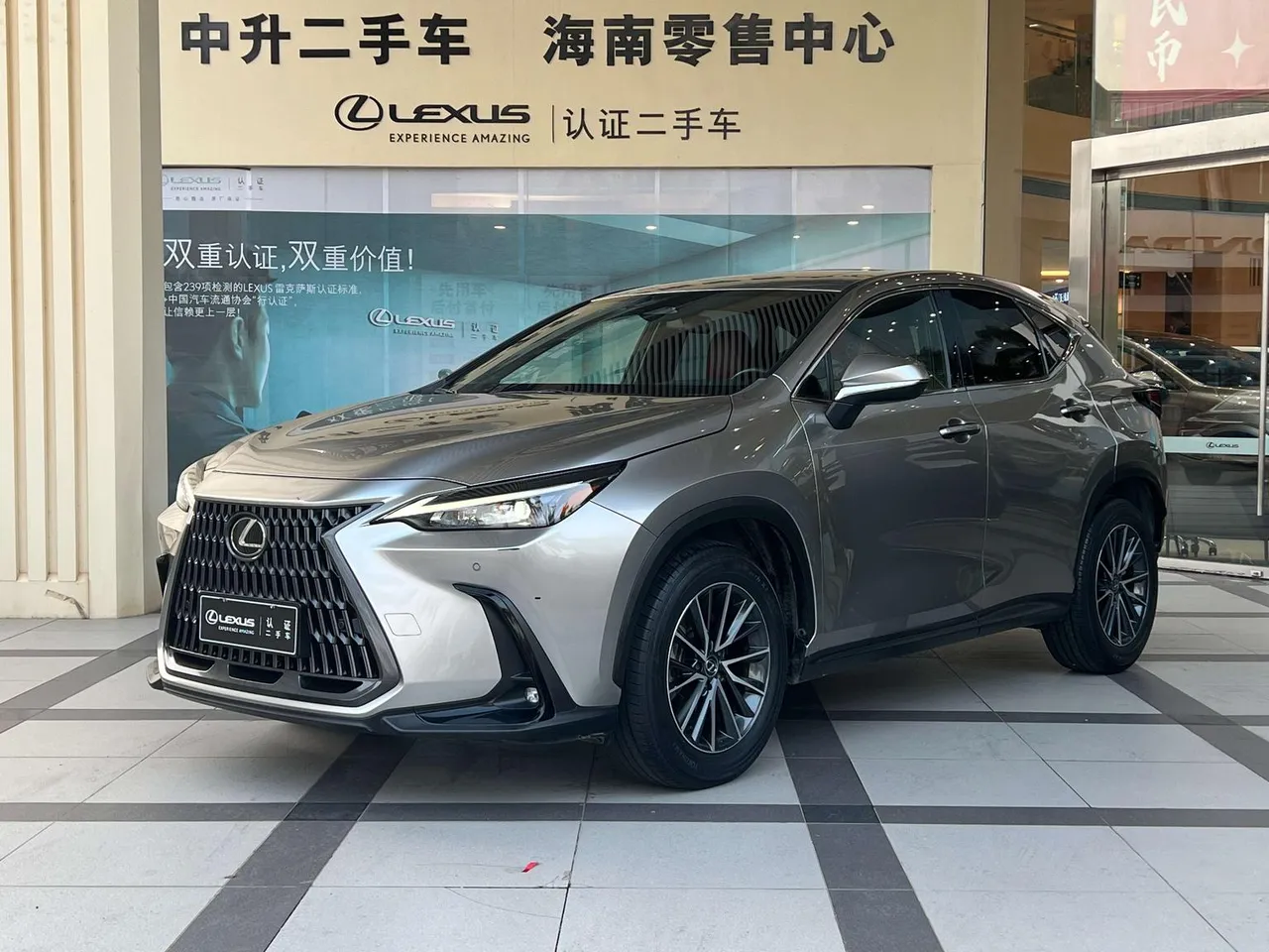 2023 Lexus NX 260 2WD