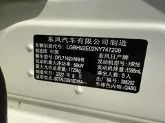 2022 Nissan Sylphy 1.6L XL CVT Enjoy, белый — фото 5