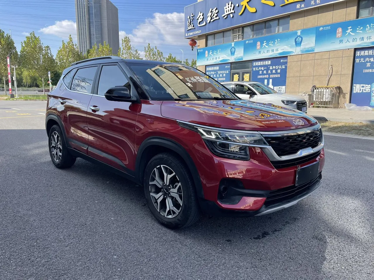 2021 Kia Seltos 1.5L CVT Trend