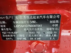 2021 Kia Seltos 1.5L CVT Trend, красный — фото 9