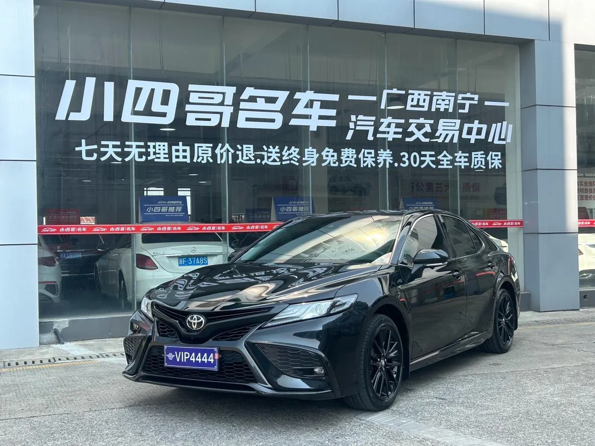 2023 Toyota Camry 2.0S Knight