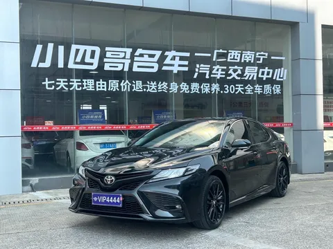 2023 Toyota Camry 2.0S Knight